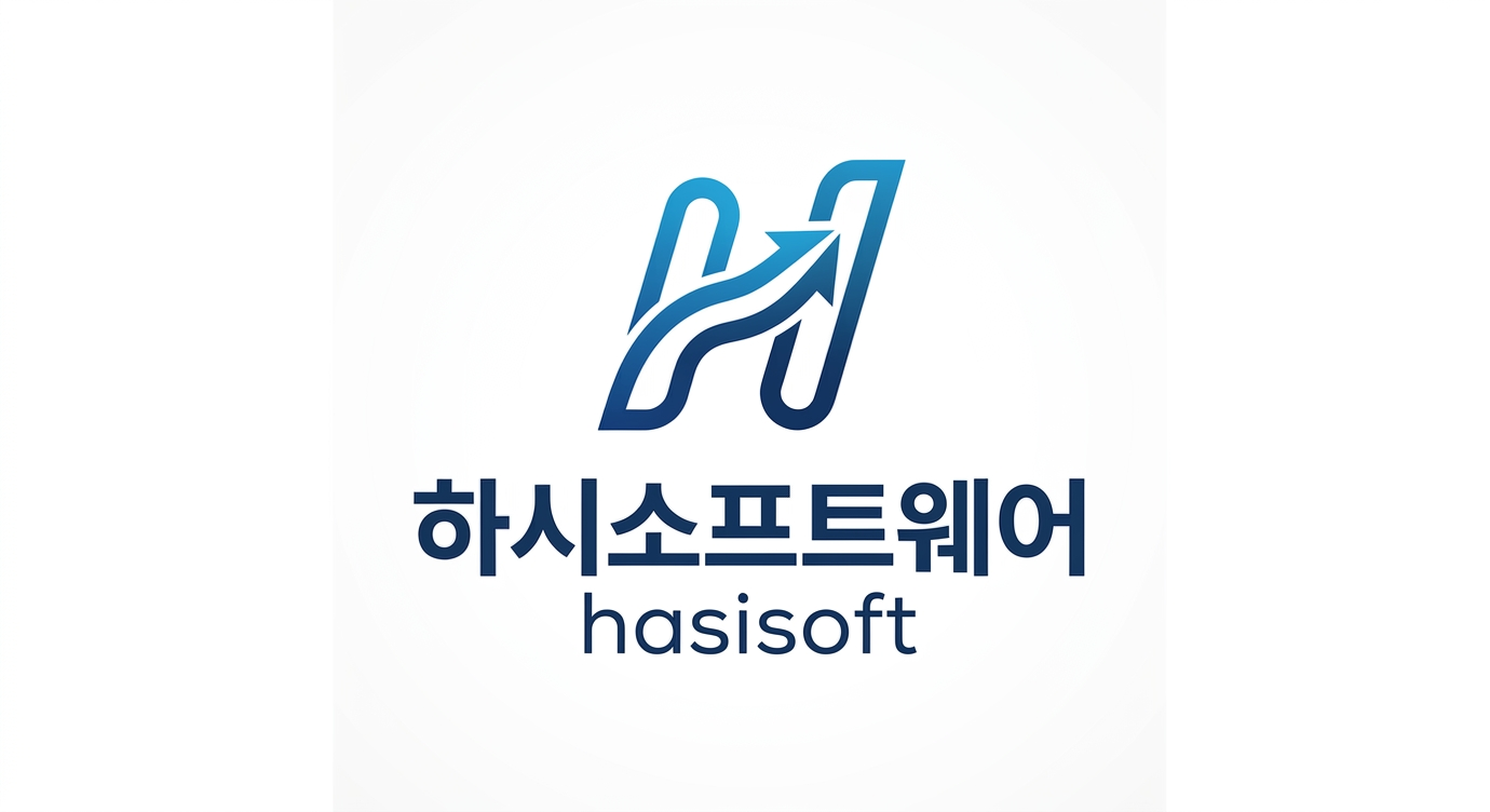 하시소프트웨어 로고